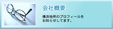 ���l�n���̃v���t�B�[�������m�点���܂�